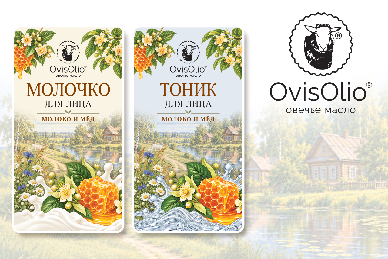 Молочко и тоники торговой марки Ovis Olio овечье масло — Изображение №5 — Брендинг, Иллюстрация на Dprofile