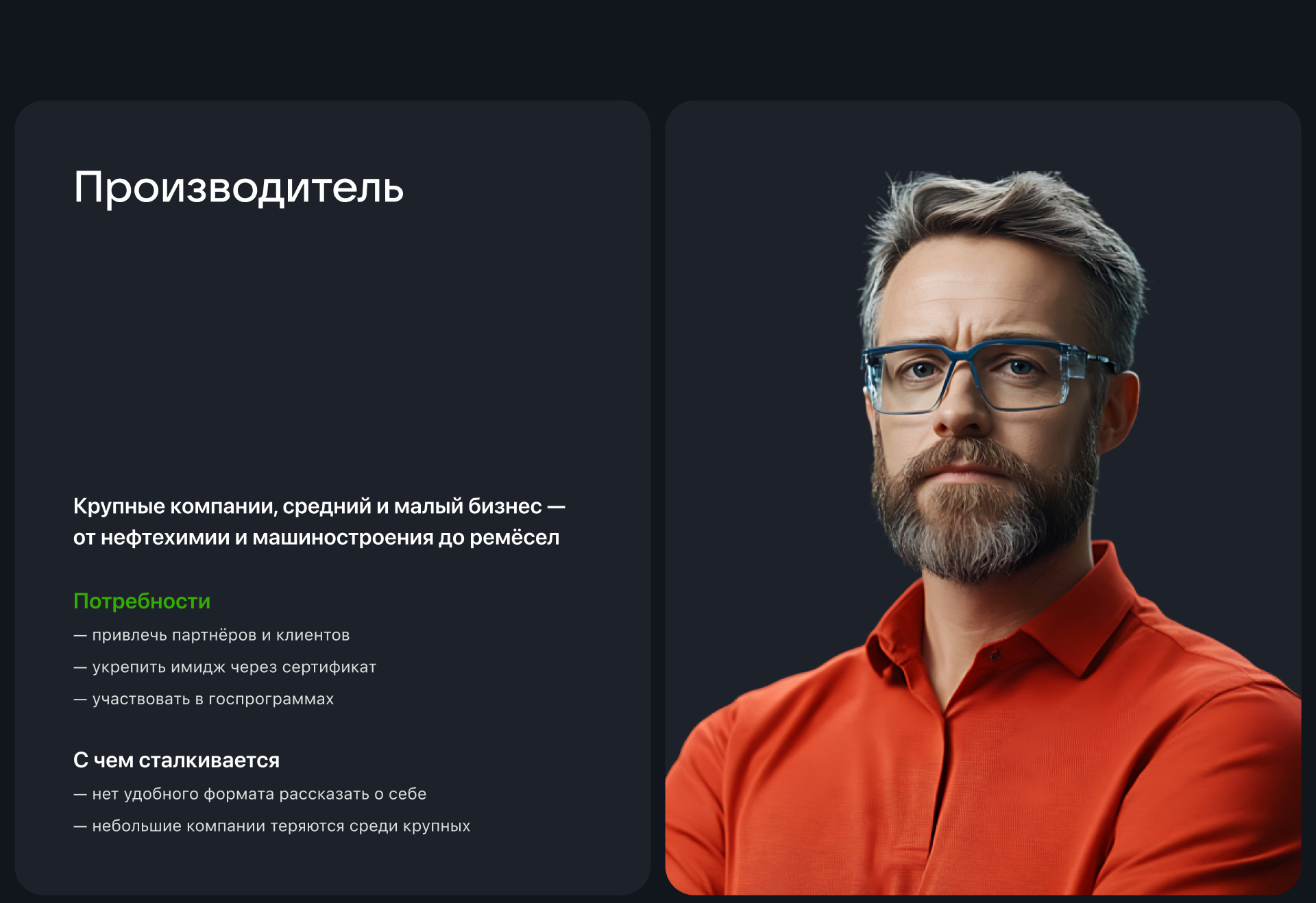 «Сделано в Татарстане» — Изображение №11 — Интерфейсы на Dprofile
