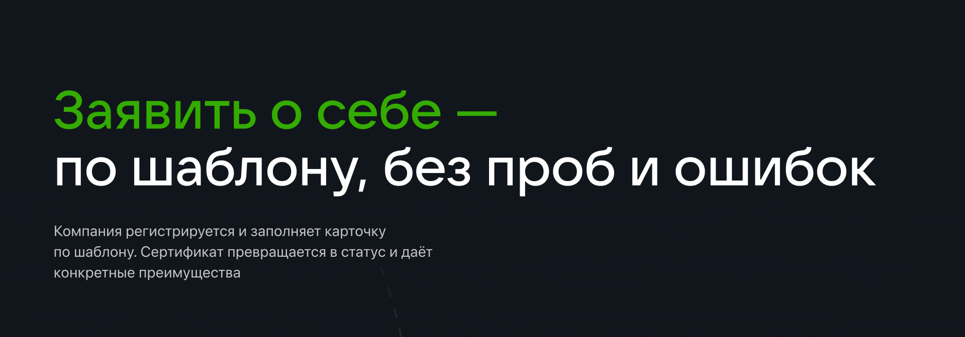 «Сделано в Татарстане» — Изображение №12 — Интерфейсы на Dprofile