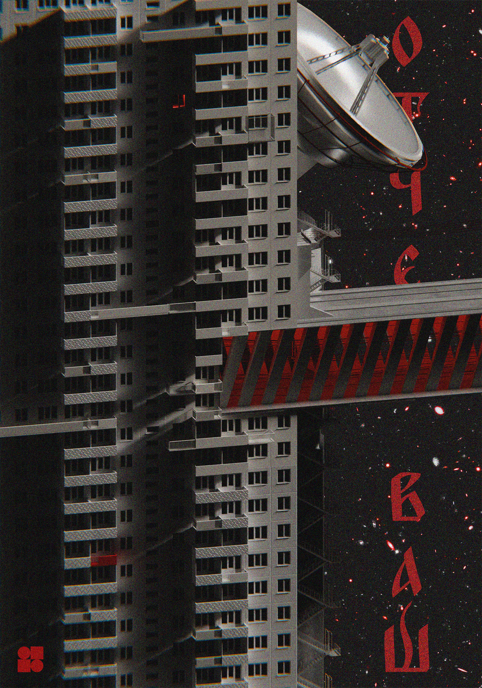 RED_&_REDS — Изображение №1 — Иллюстрация, 3D на Dprofile