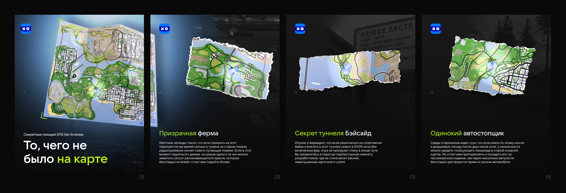 VK 3D Ecosystem — Изображение №4 — Графика, 3D на Dprofile