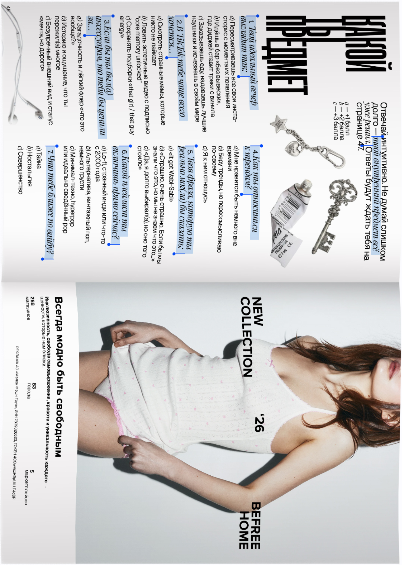 YNGCLUB™ — Youth Magazine / Editorial Design — Изображение №10 — Брендинг, Графика на Dprofile