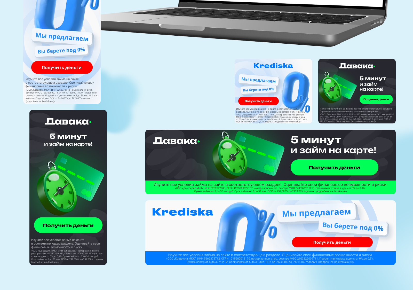 Портфолио 2026/Графический дизайн — Изображение №6 — Графика, Маркетинг на Dprofile