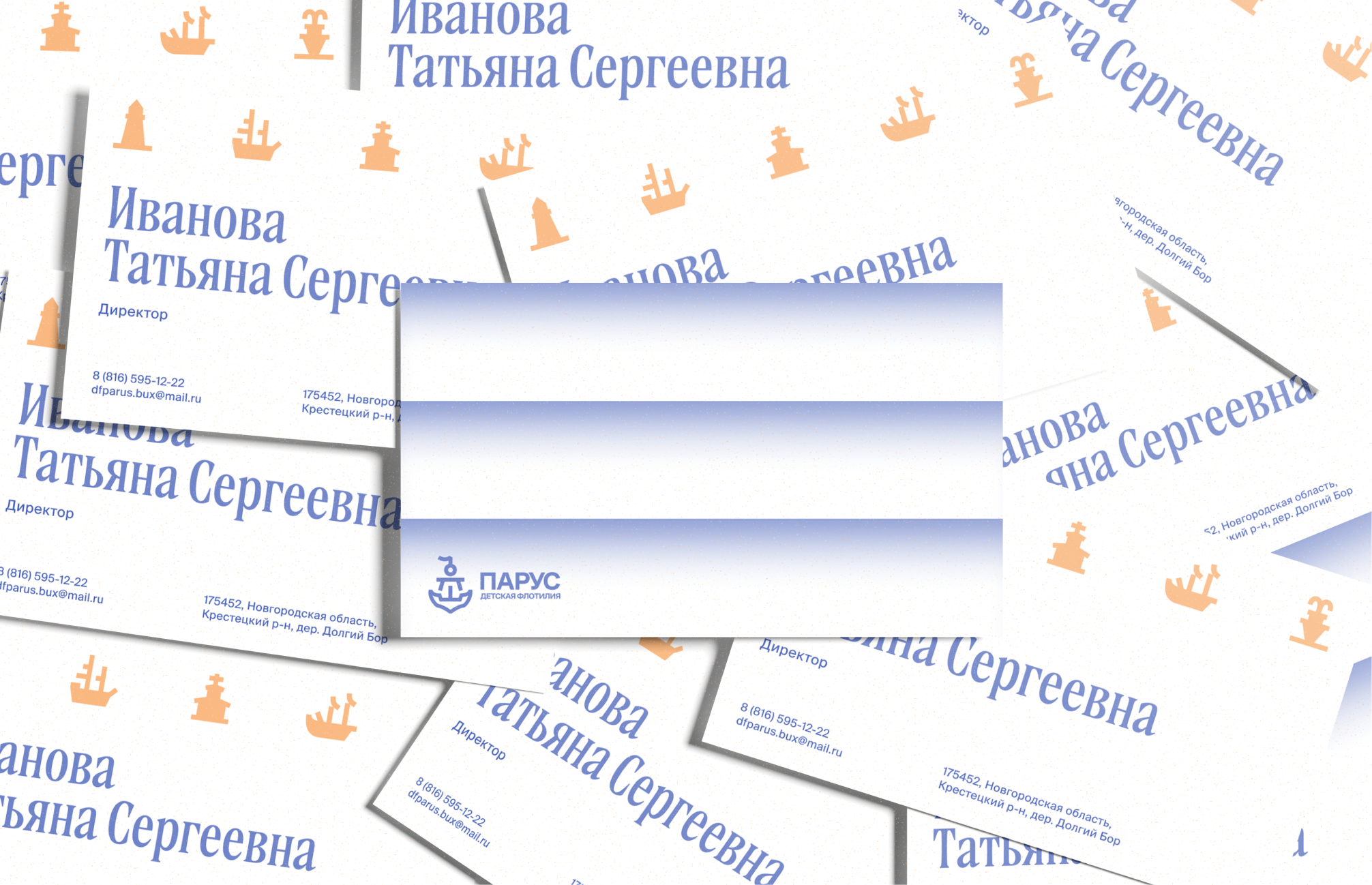 Фирменный стиль детского лагеря «Парус» — Изображение №19 — Брендинг на Dprofile