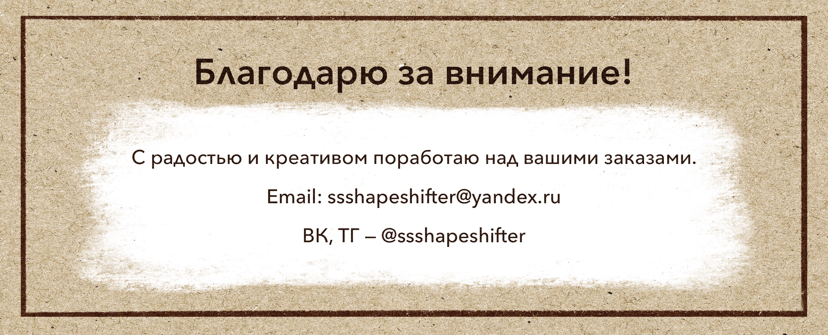 Иллюстрации для деревянных пазлов — Изображение №36 — Иллюстрация, Промдизайн на Dprofile