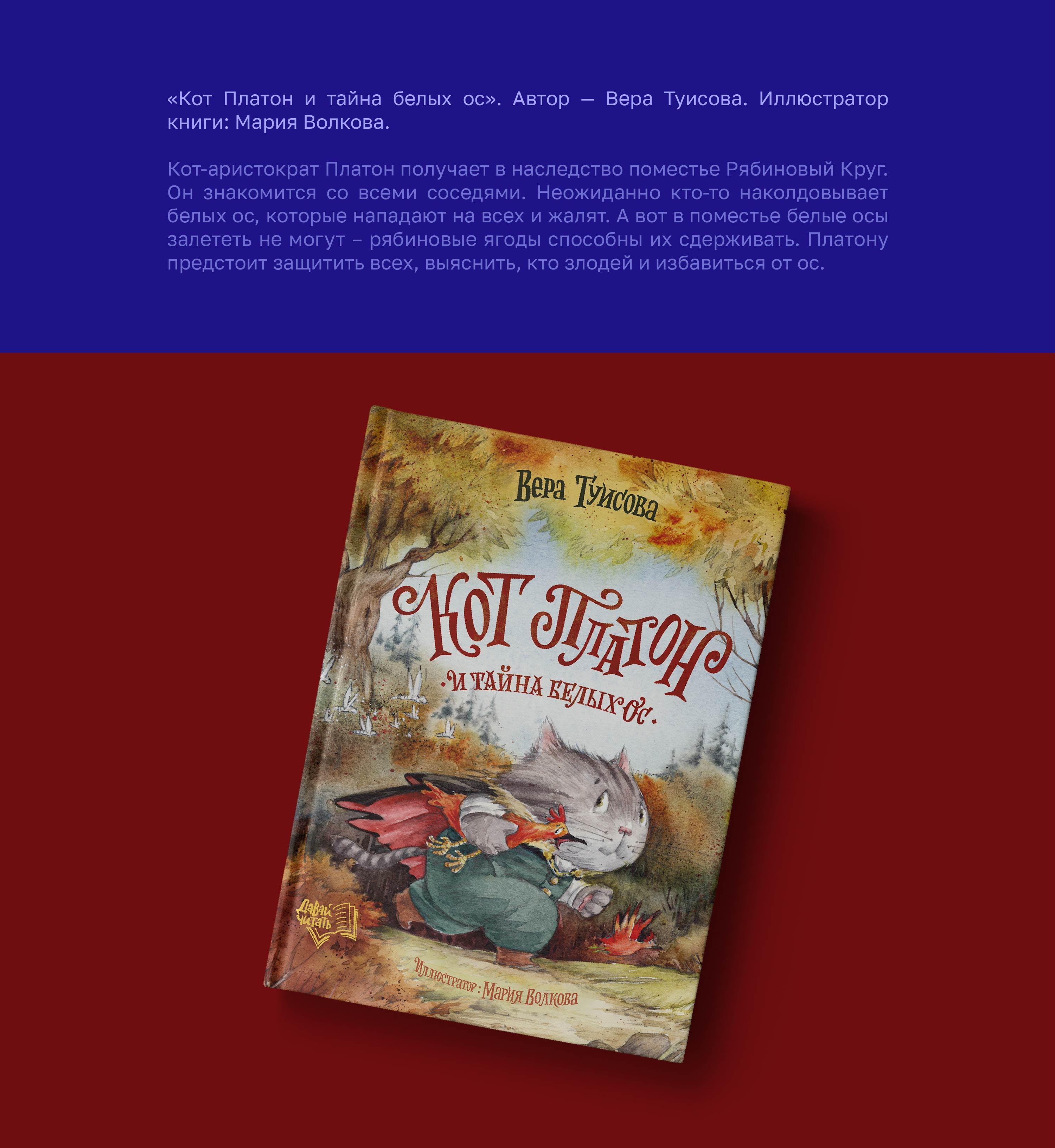 Книжный леттеринг — Изображение №6 — Графика на Dprofile