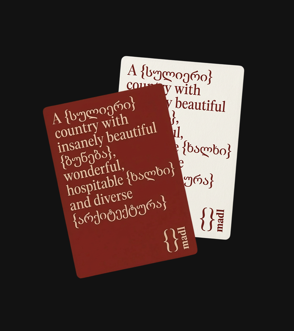 MADL — Изображение №10 — Брендинг, Графика на Dprofile