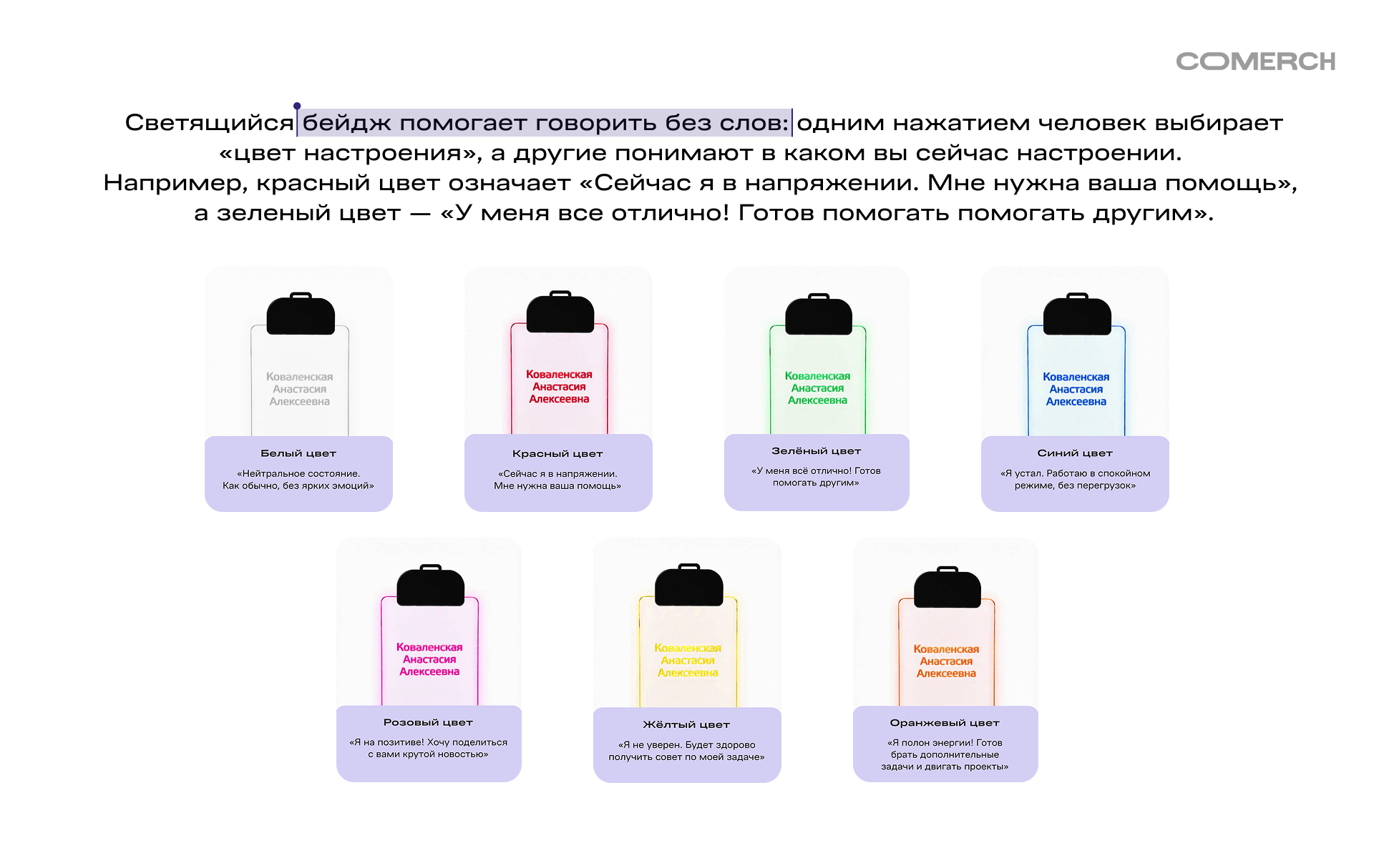 Мерч для HR Brunch — Изображение №7 — Брендинг на Dprofile