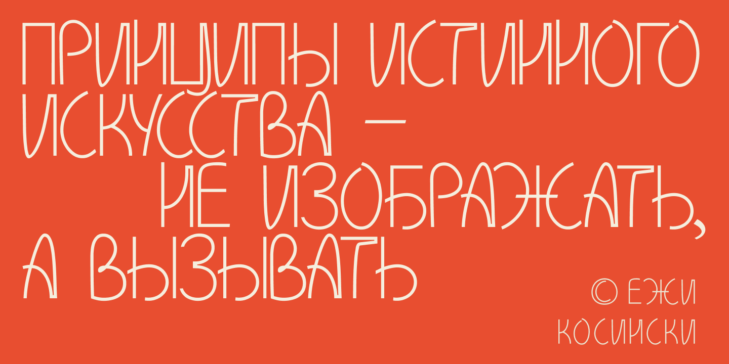 SK Dissentica — Изображение №10 — Брендинг, Графика на Dprofile