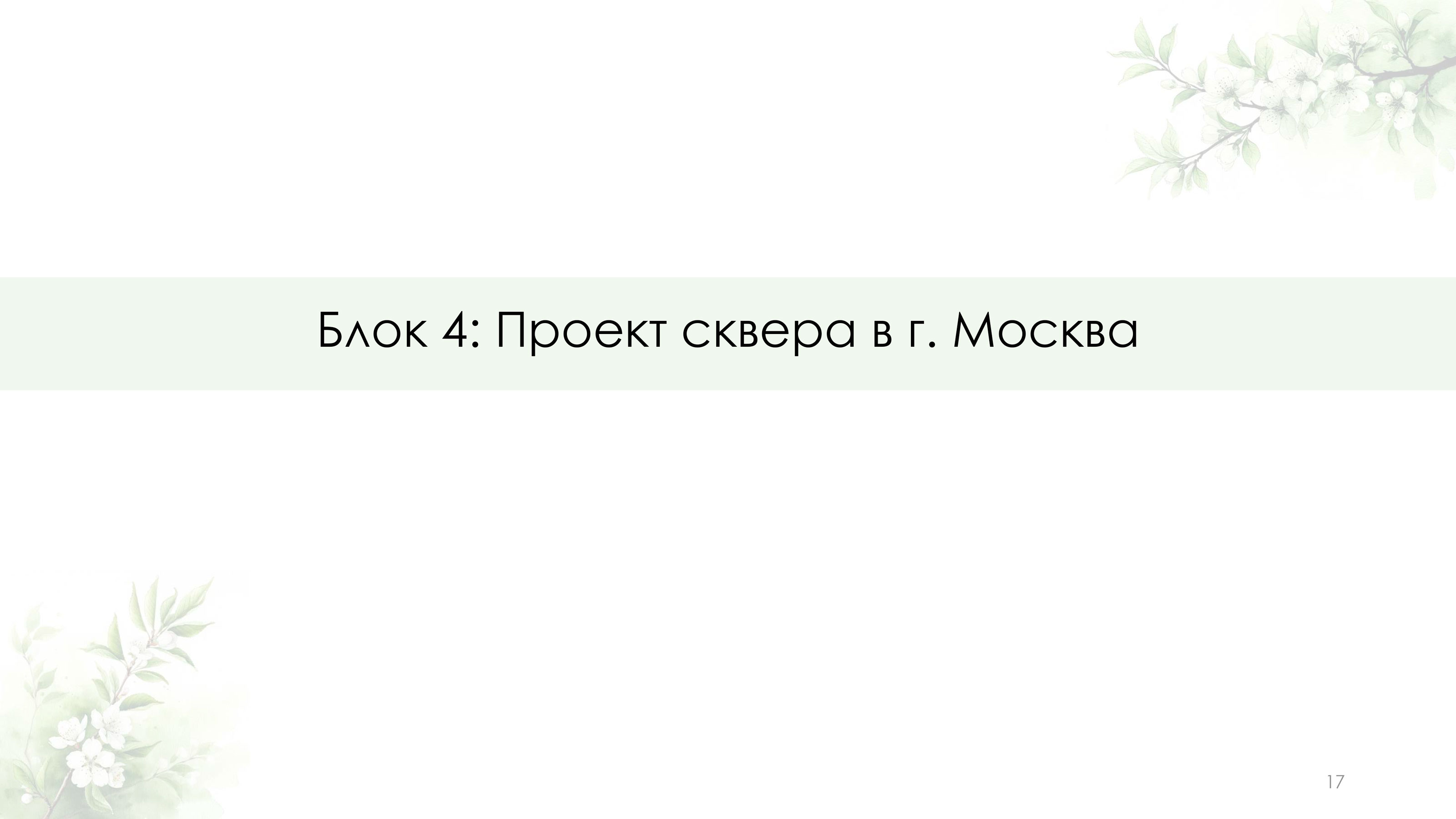 Портфолио Заболотских А.Ф. — Изображение №16 — 3D, Архитектура на Dprofile