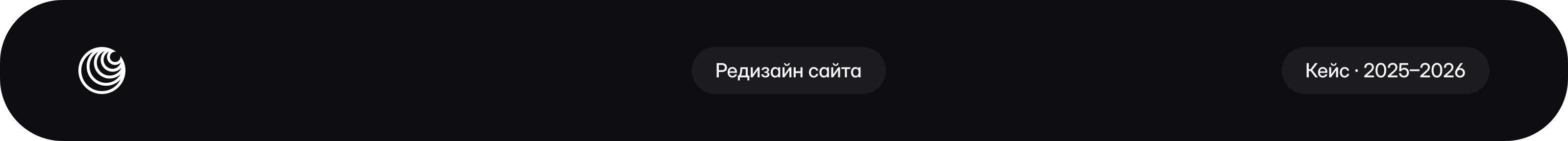 Проверка браузера · редизайн Pixelscan — Изображение №1 — Интерфейсы, Брендинг на Dprofile