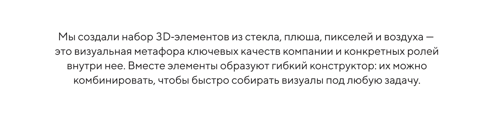 Внутриком / ЭТП ГПБ — Изображение №4 — Брендинг на Dprofile