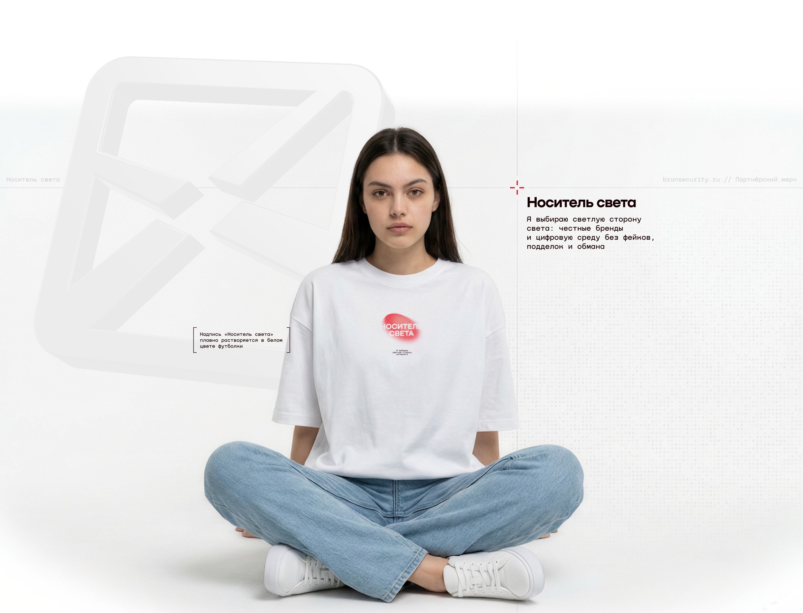 BrandSecurity – информационная безопасность — Изображение №31 — Интерфейсы, Брендинг на Dprofile