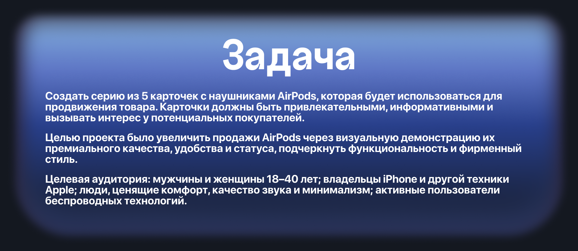 Дизайн серии карточек для Wildberries — Изображение №2 — Графика, Маркетинг на Dprofile