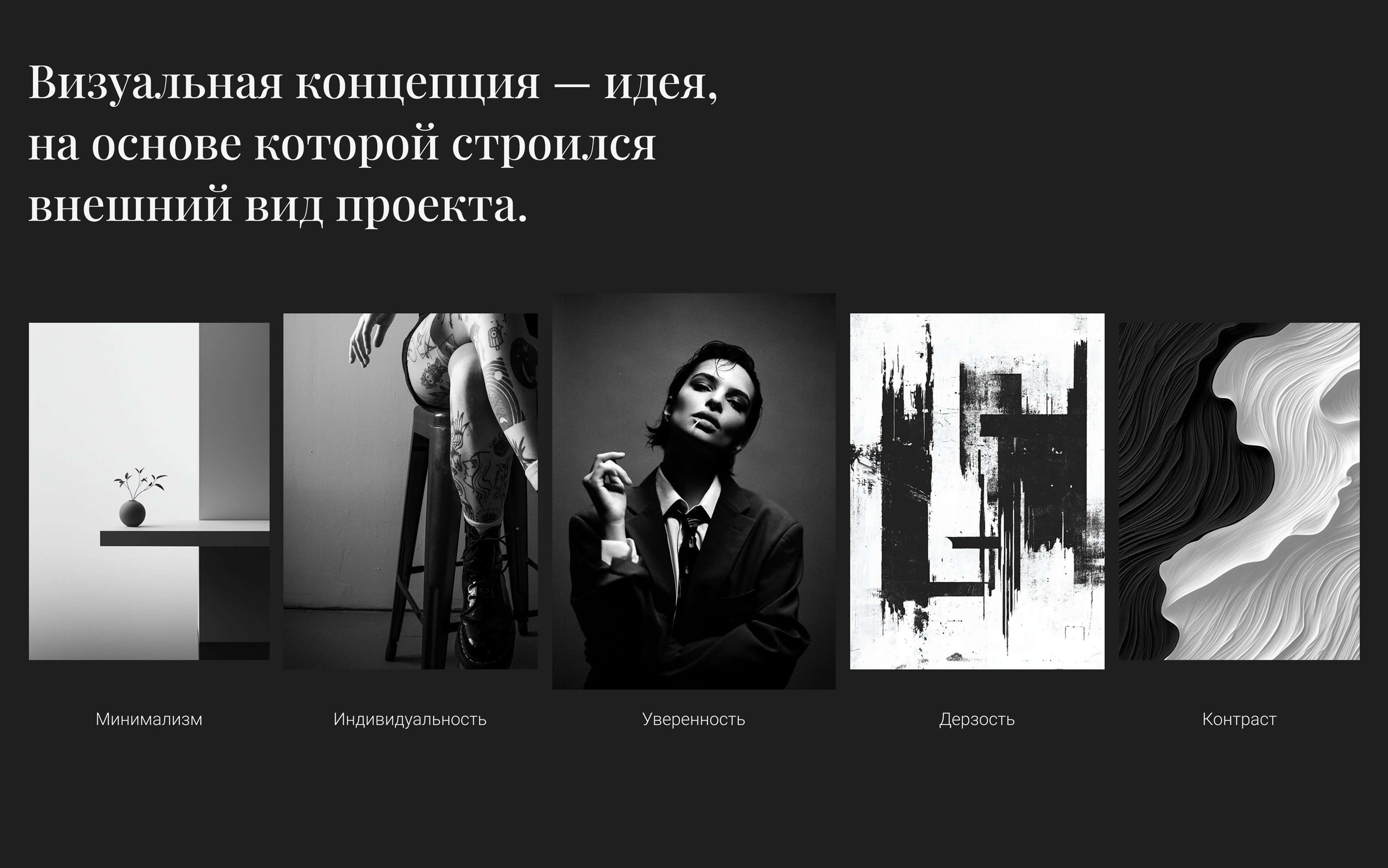 Tatto studio website design — Изображение №3 — Интерфейсы на Dprofile