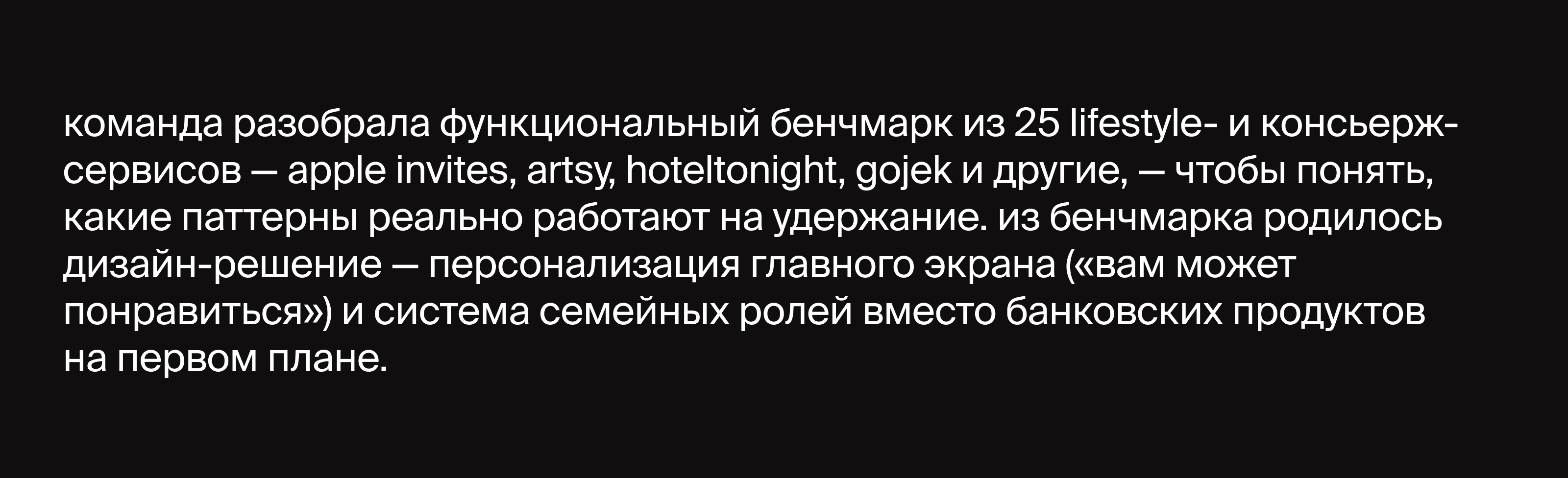втб family — Изображение №11 — Интерфейсы на Dprofile