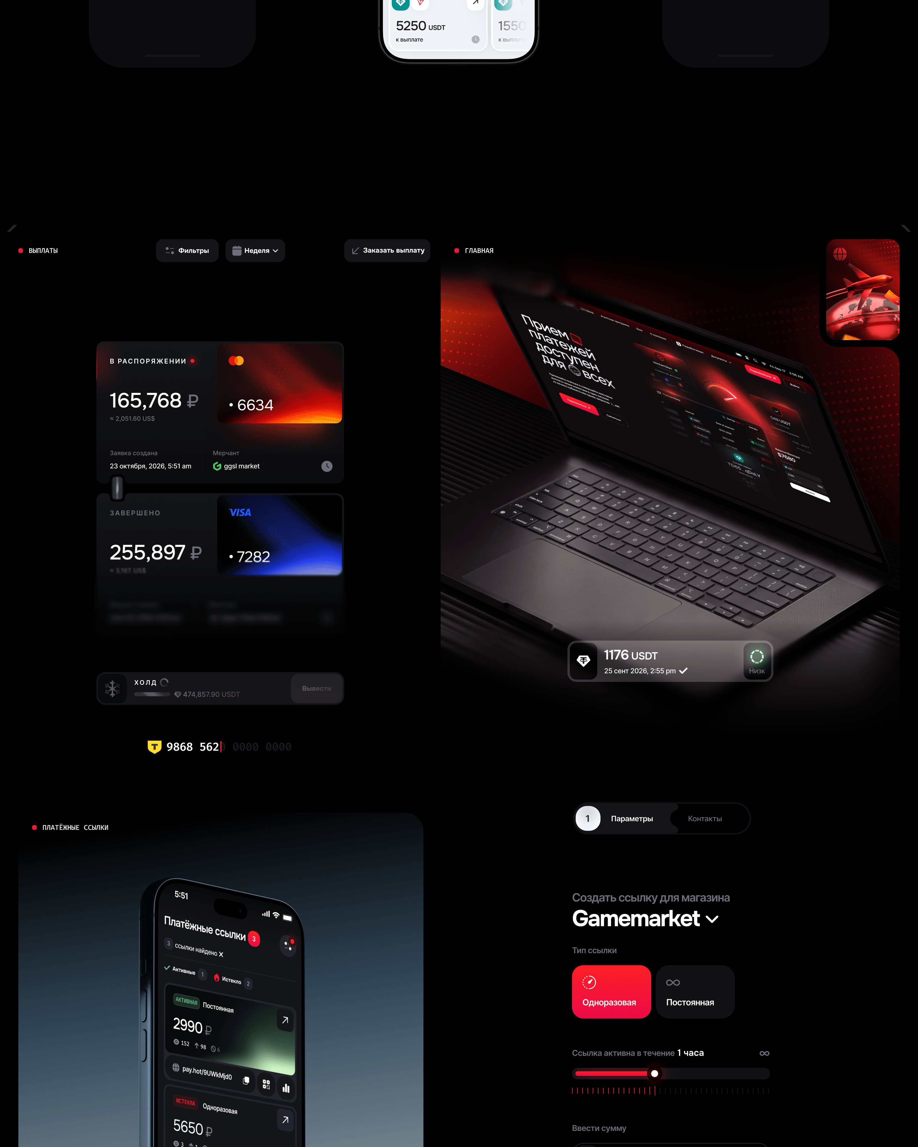 PAY.HOT: Финтех-сервис — Изображение №7 — Интерфейсы, Нейро на Dprofile
