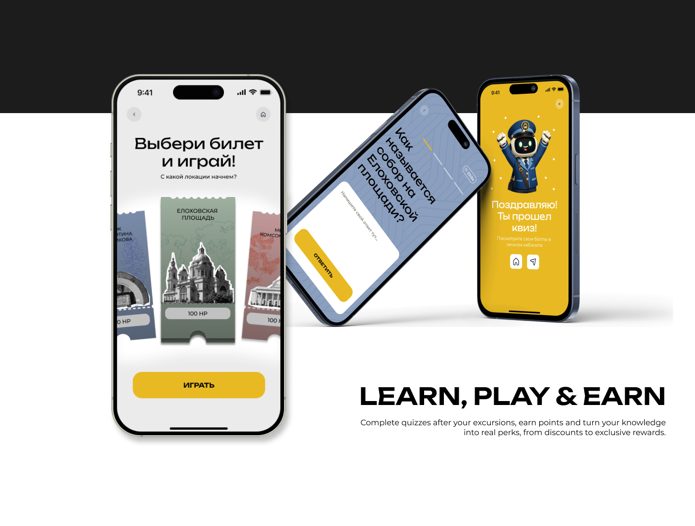 Museum Guide App | UX/UI — Изображение №17 — Интерфейсы на Dprofile