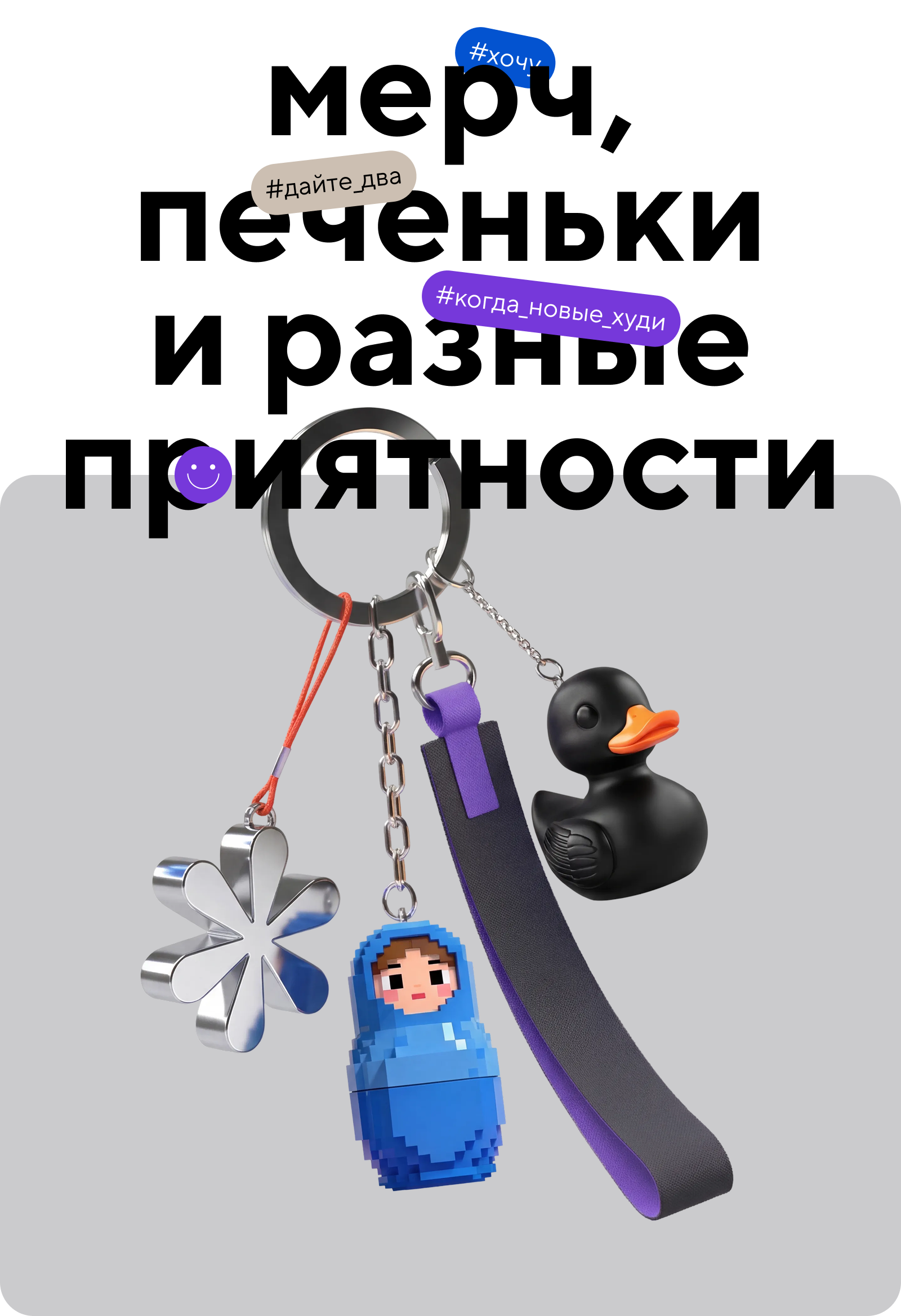 Внутриком / ЭТП ГПБ — Изображение №16 — Брендинг на Dprofile