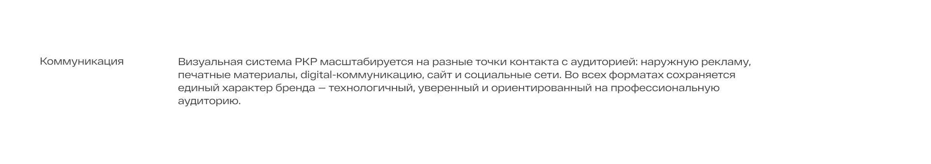 Платформа бренда строительных инструментов — Изображение №28 — Брендинг на Dprofile