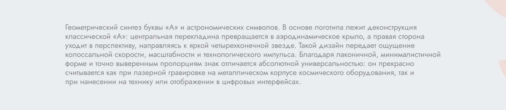 Logofolio'2 — Изображение №4 — Брендинг на Dprofile