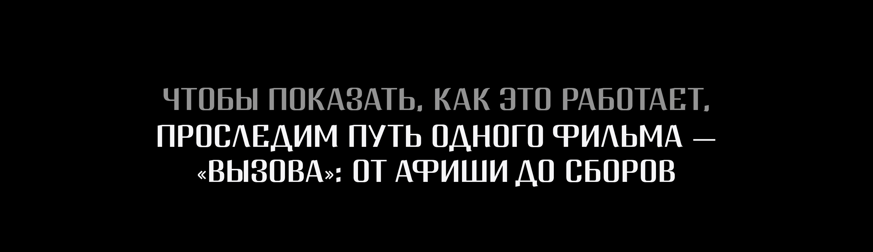Фонд Кино — Изображение №6 — Интерфейсы, Брендинг на Dprofile