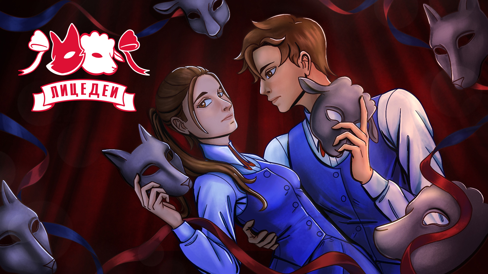 Визуальная новелла "Лицедеи" — Изображение №1 — Иллюстрация, Графика на Dprofile