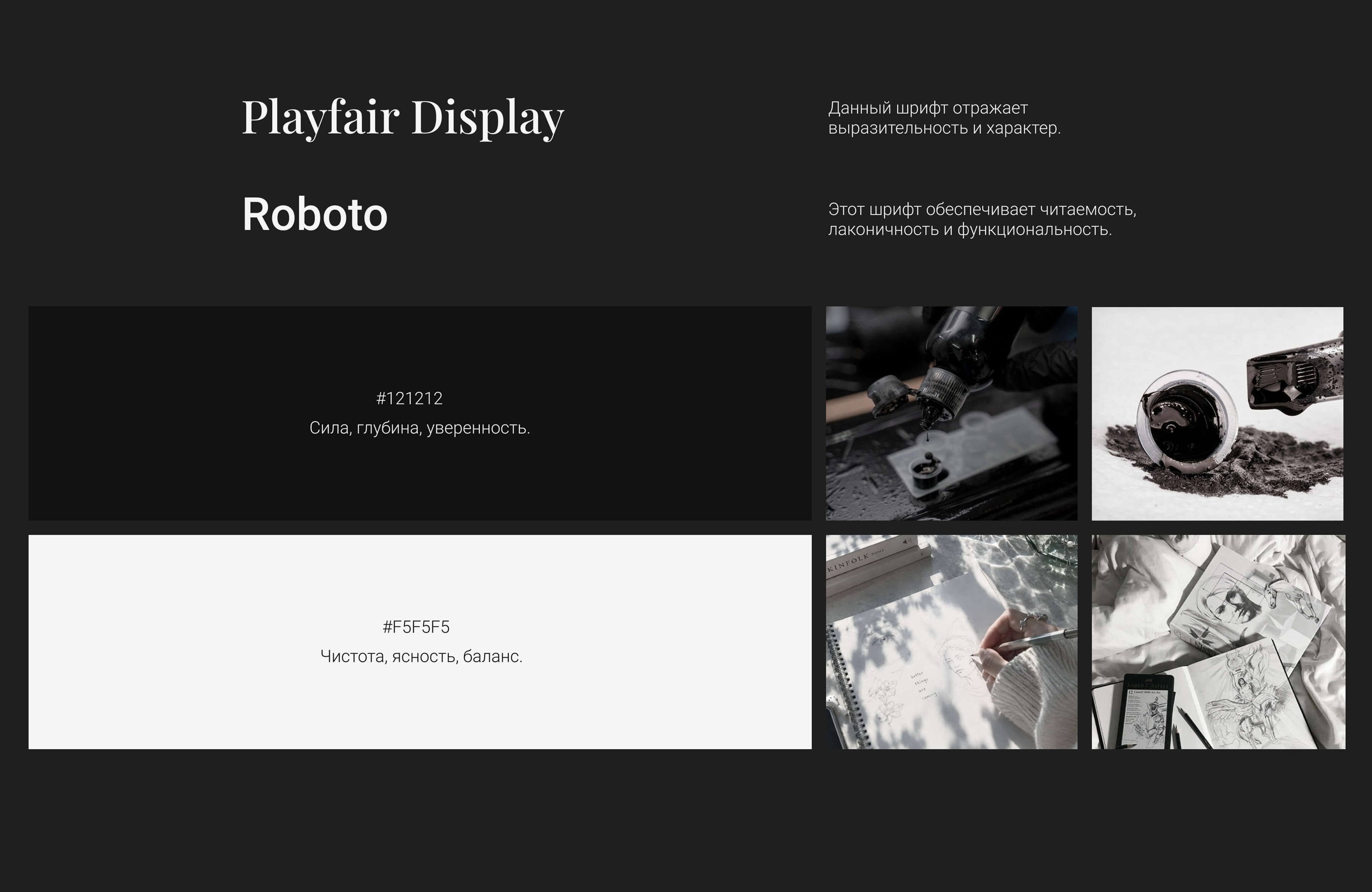 Tatto studio website design — Изображение №6 — Интерфейсы на Dprofile