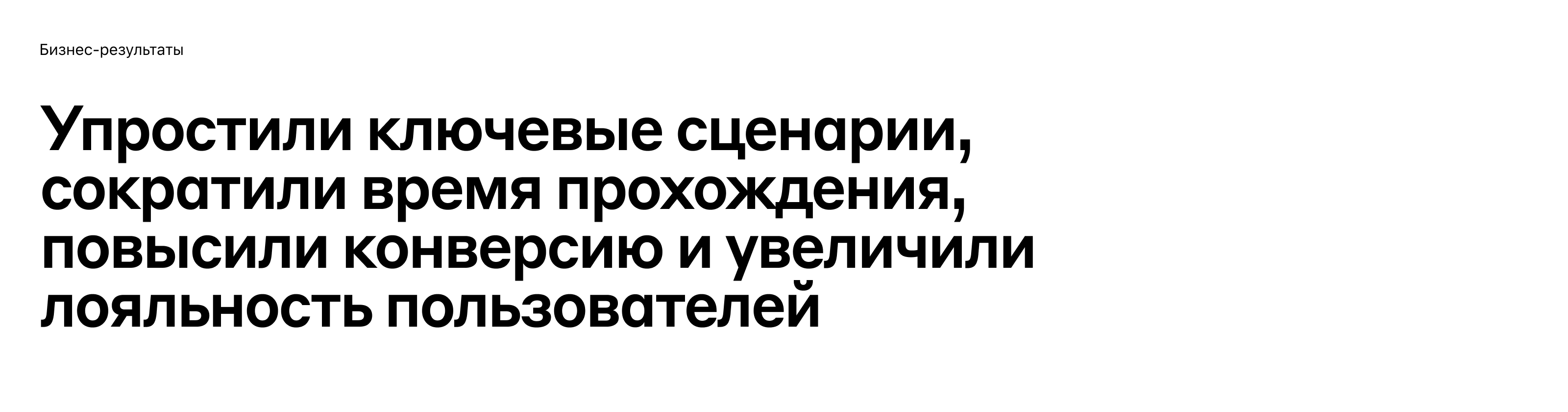Анкета ипотечного заёмщика Альфа-Банк — Изображение №7 — Интерфейсы на Dprofile