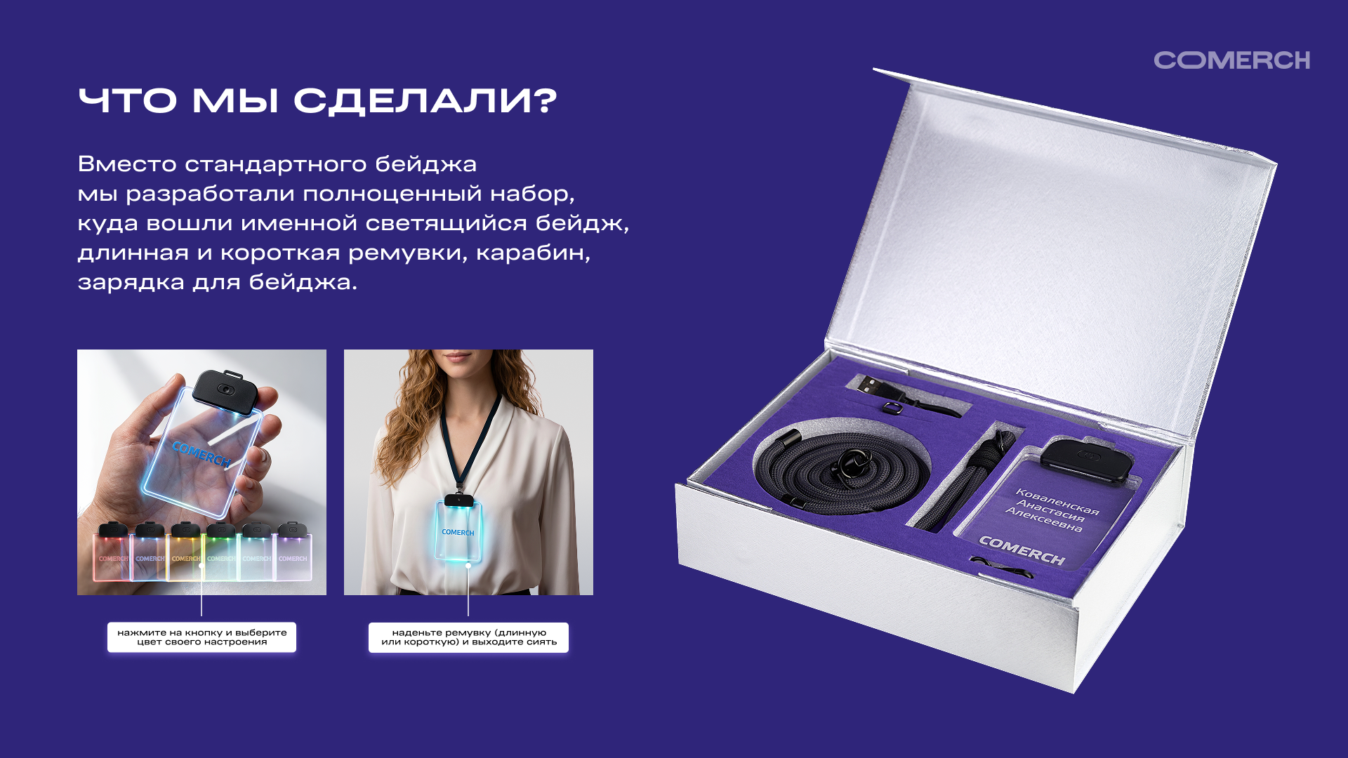 Мерч для HR Brunch — Изображение №6 — Брендинг на Dprofile