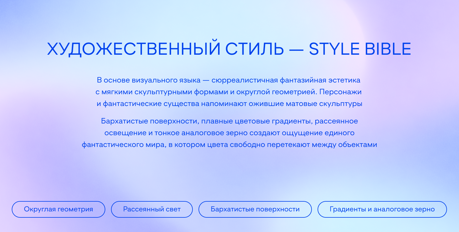 ВНОВЬ — Изображение №4 — Нейро на Dprofile