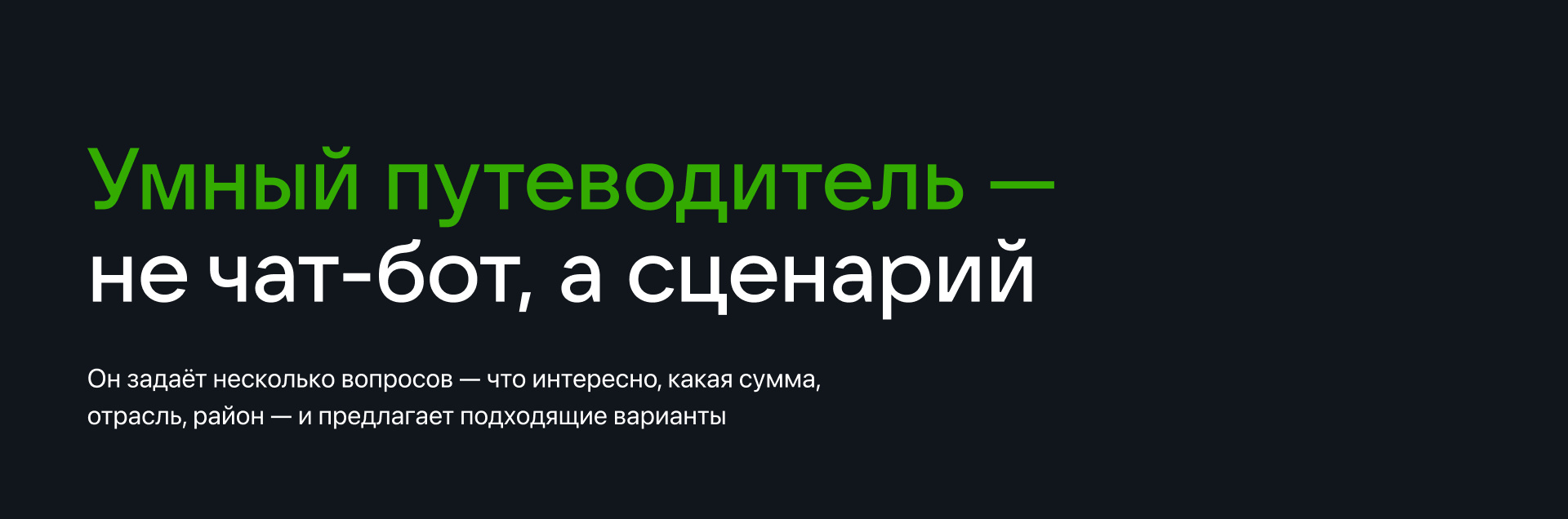 «Сделано в Татарстане» — Изображение №7 — Интерфейсы на Dprofile