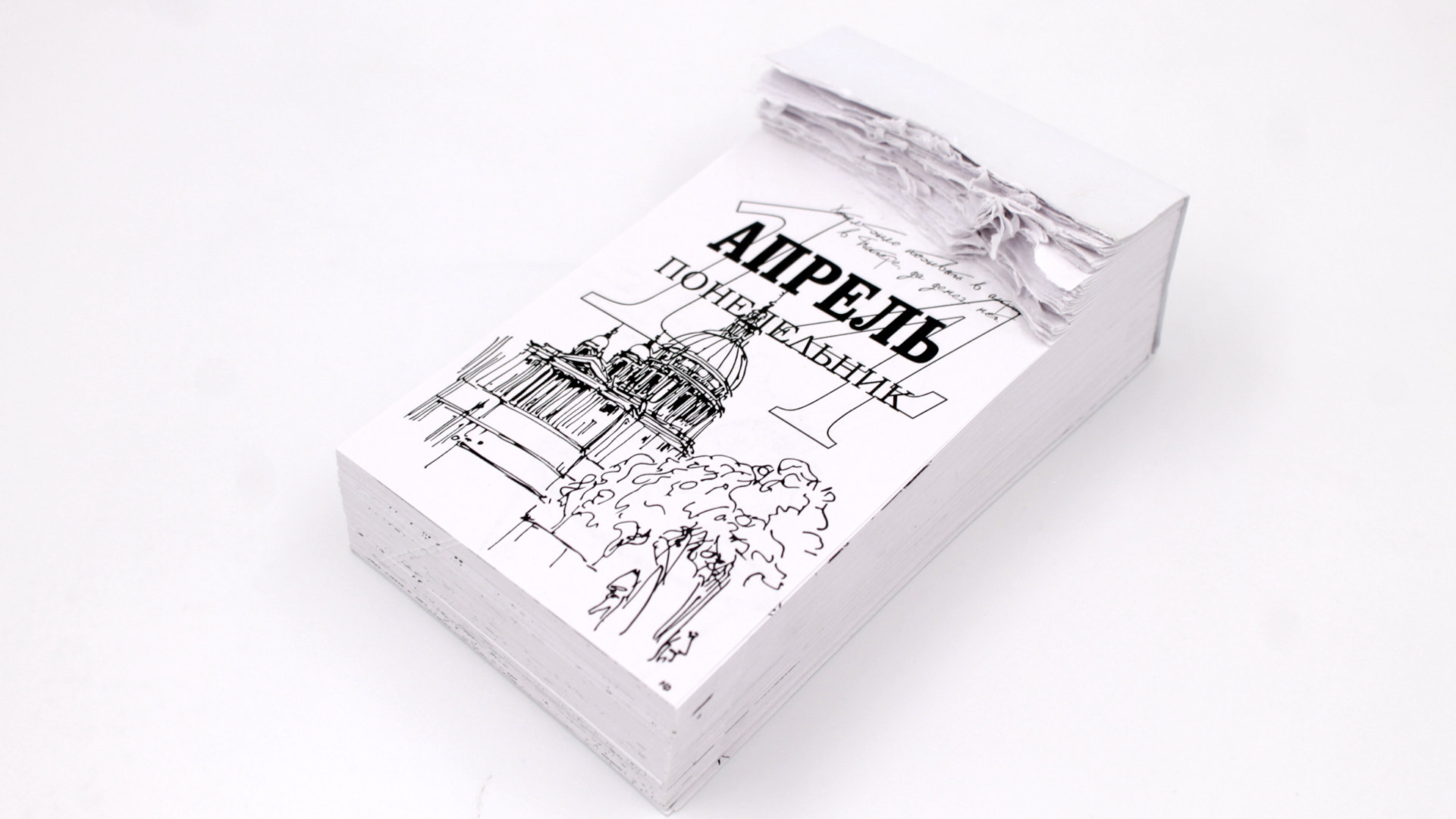 Календарь к юбилею А.П. Чехова — Изображение №9 — Иллюстрация, Графика на Dprofile