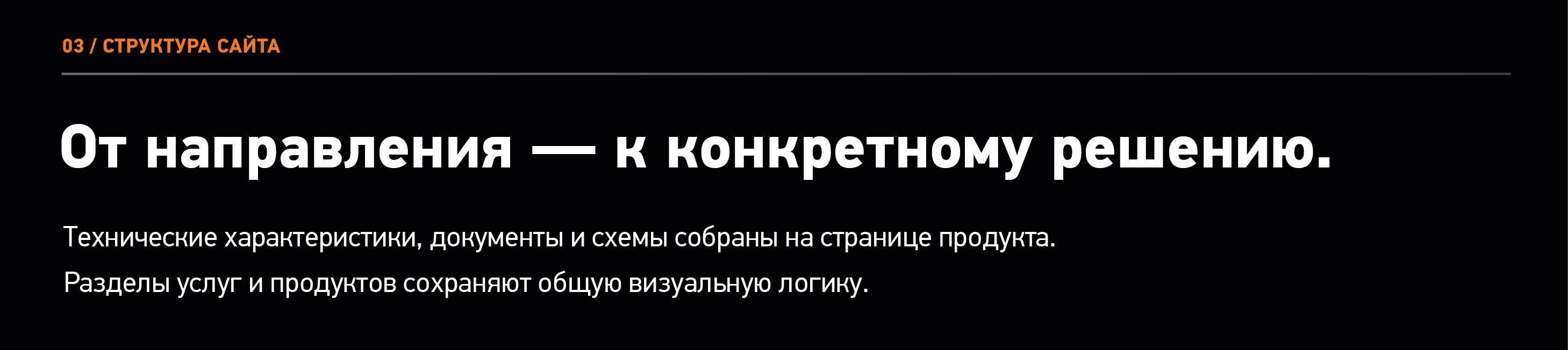 Теплолюкс-Тюмень — айдентика и визуальные коммуникацииная коммуникация бренда — Изображение №14 — Брендинг, Графика на Dprofile