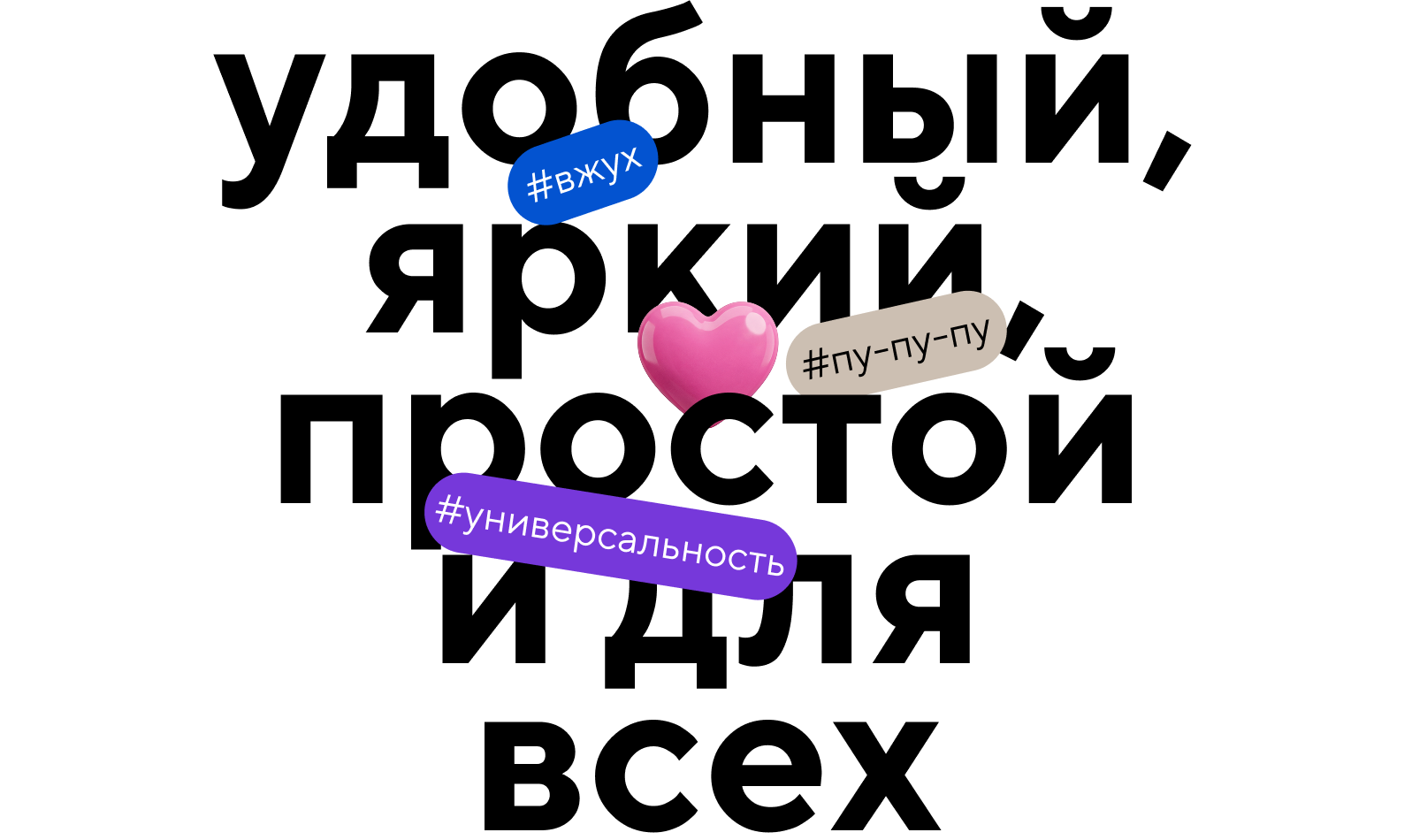 Внутриком / ЭТП ГПБ — Изображение №3 — Брендинг на Dprofile