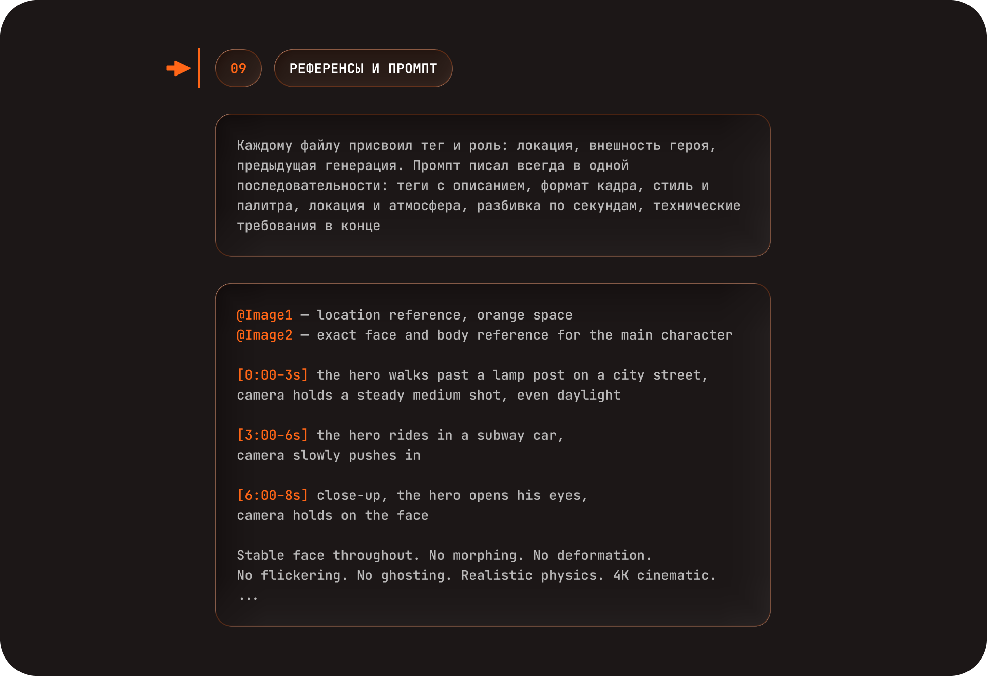 Граница реальности. AI-анимация для SYNTX — Изображение №16 — Нейро на Dprofile