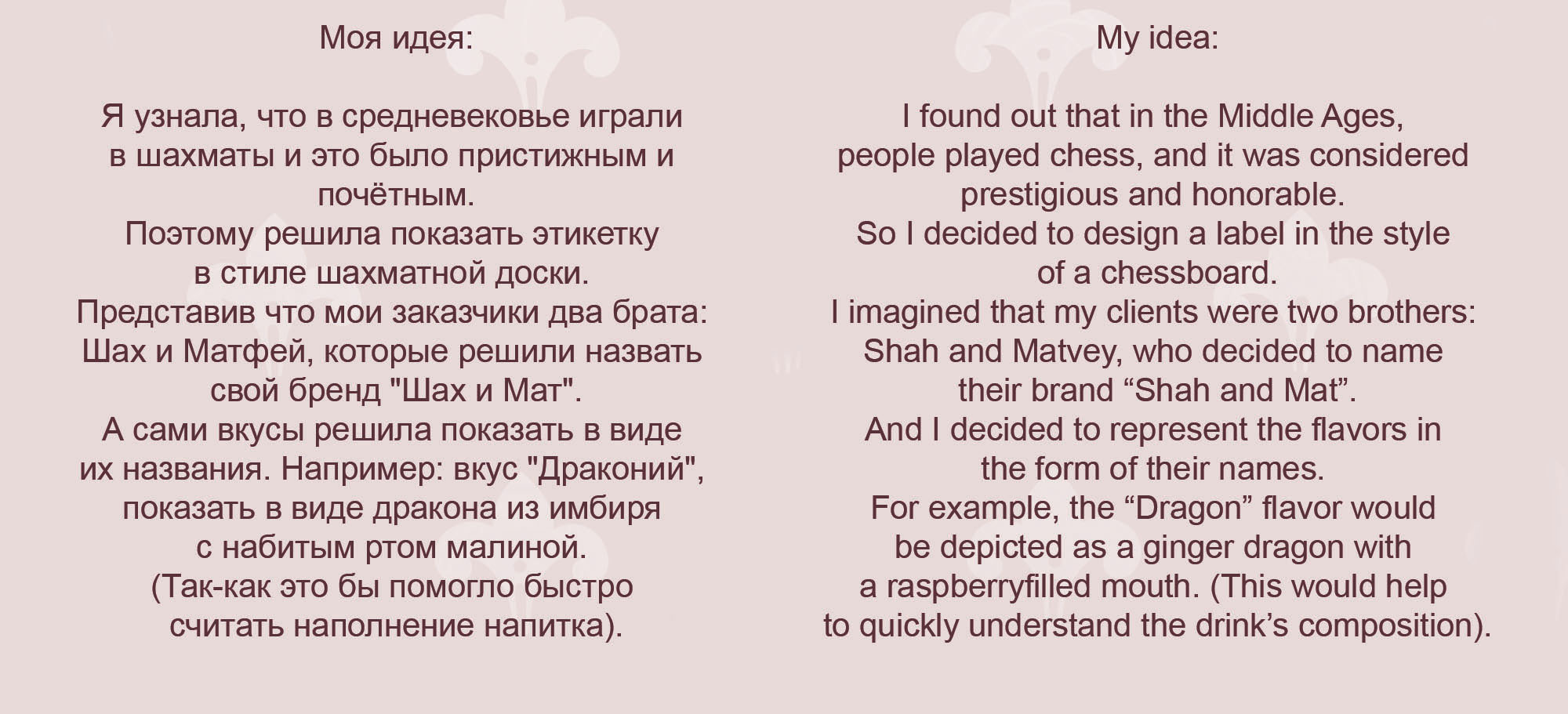 Этикетки к лимонадам. — Изображение №3 — Интерфейсы, Брендинг на Dprofile