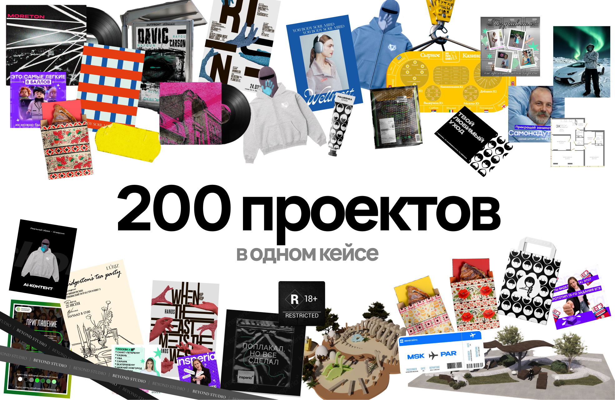 NEW CASES DROP — Изображение №1 — Брендинг, Графика на Dprofile