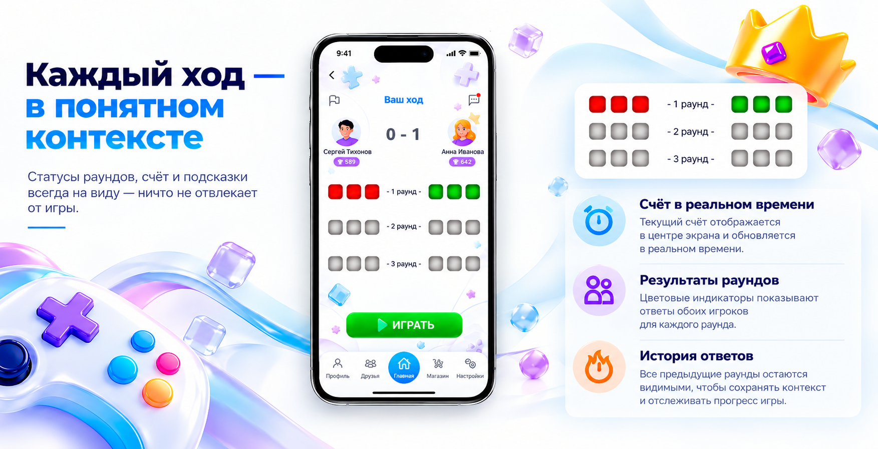 IT Battle — Gamified Competition Platform | UX/UI — Изображение №5 — Интерфейсы на Dprofile