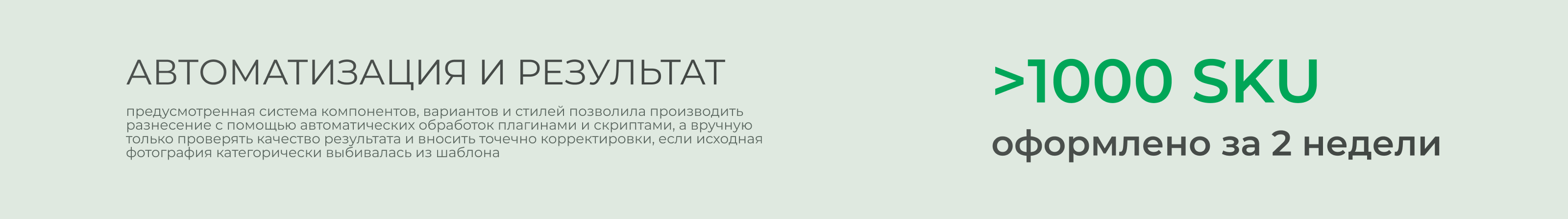 ARTA | визуальное представление бренда на маркетплейсах — Изображение №7 — Графика, Маркетинг на Dprofile