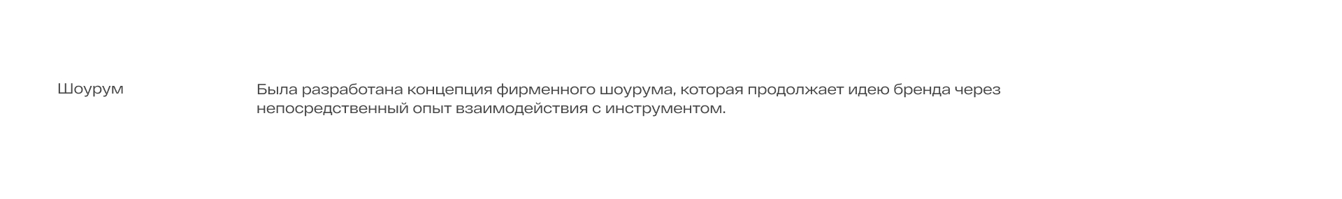 Платформа бренда строительных инструментов — Изображение №21 — Брендинг на Dprofile