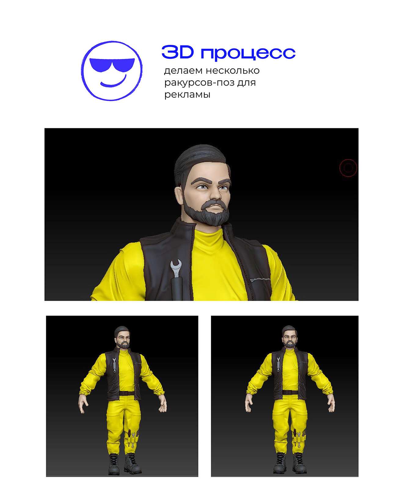 tt-man mascotte car service — Изображение №5 — Брендинг, Иллюстрация на Dprofile