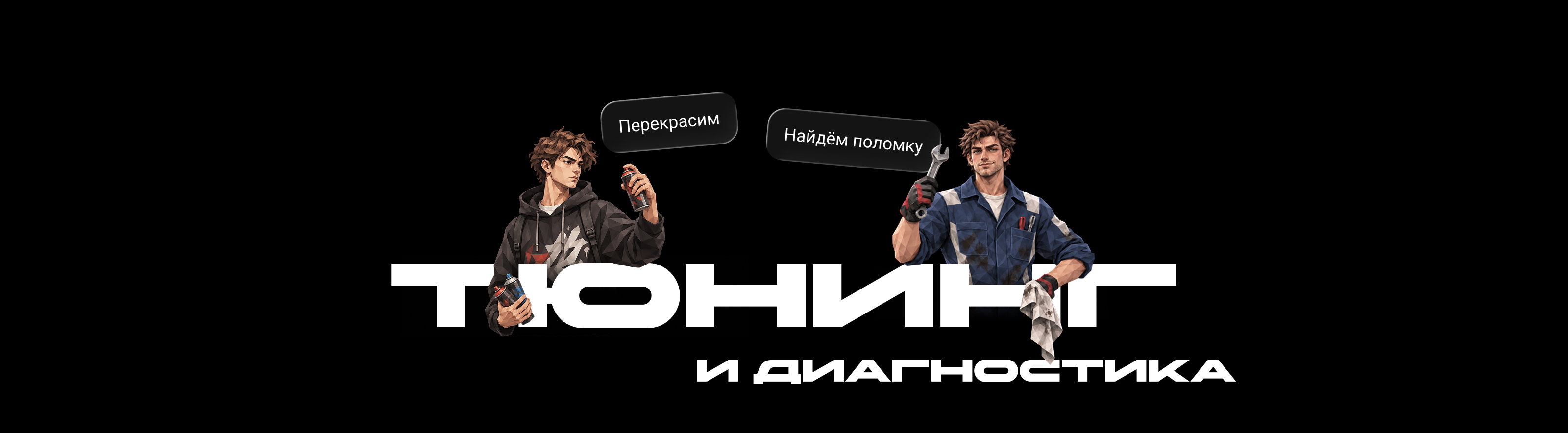 LECAR — маркетплейс автотоваров — Изображение №7 — Интерфейсы на Dprofile