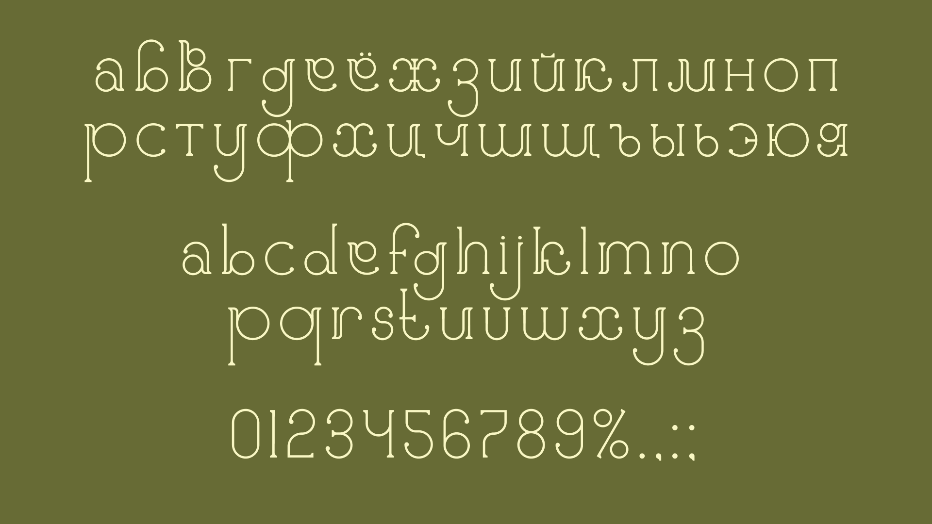 vetka | font — Изображение №1 — Брендинг, Графика на Dprofile