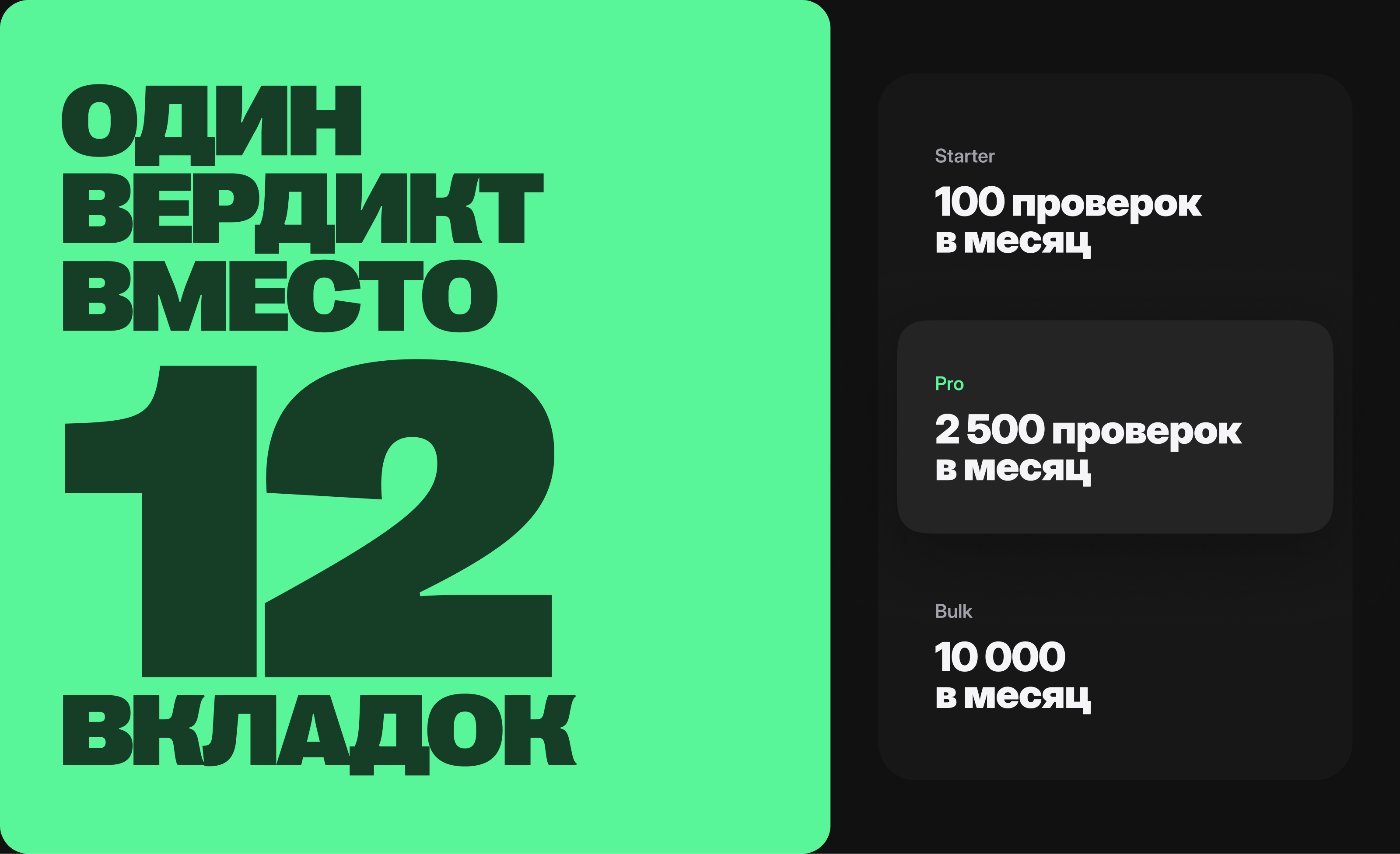 🔎 Proxy Checker · Pixelscan — Изображение №4 — Интерфейсы на Dprofile