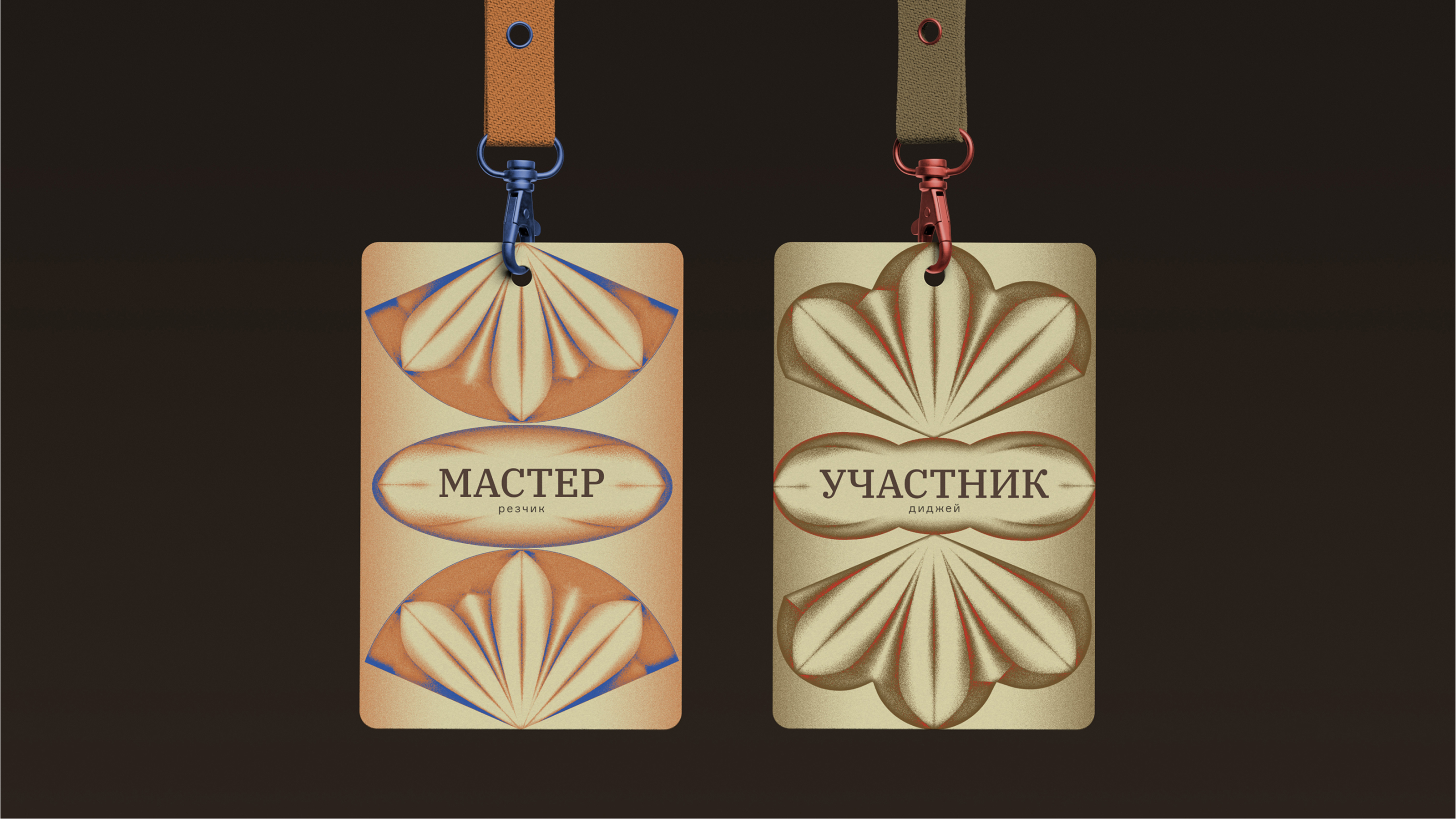 Айдентика фестиваля этно-электроники «Созвучие Кенозерья» — Изображение №8 — Брендинг на Dprofile