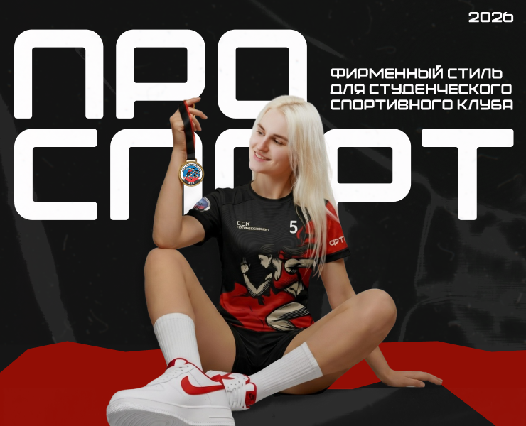 Разработка айдентики спорт клуба | Sports Club Brand — Брендинг на Dprofile