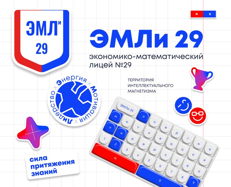 БРЕНДИНГ. ЭМЛи 29 на Dprofile