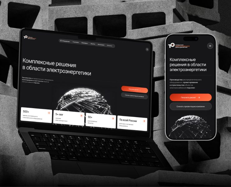 Сайт под ключ для инженерной компании | UI/UX — Интерфейсы, Анимация на Dprofile