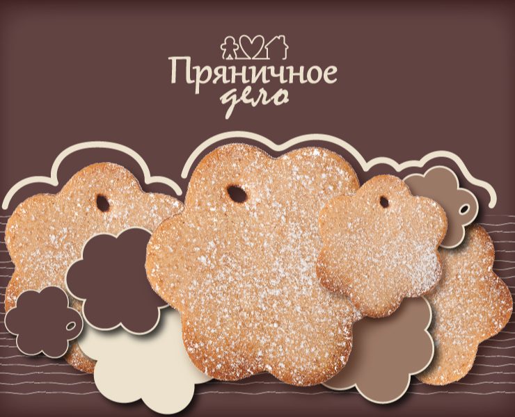 Интерактивный музей "Пряничное дело" — Брендинг на Dprofile